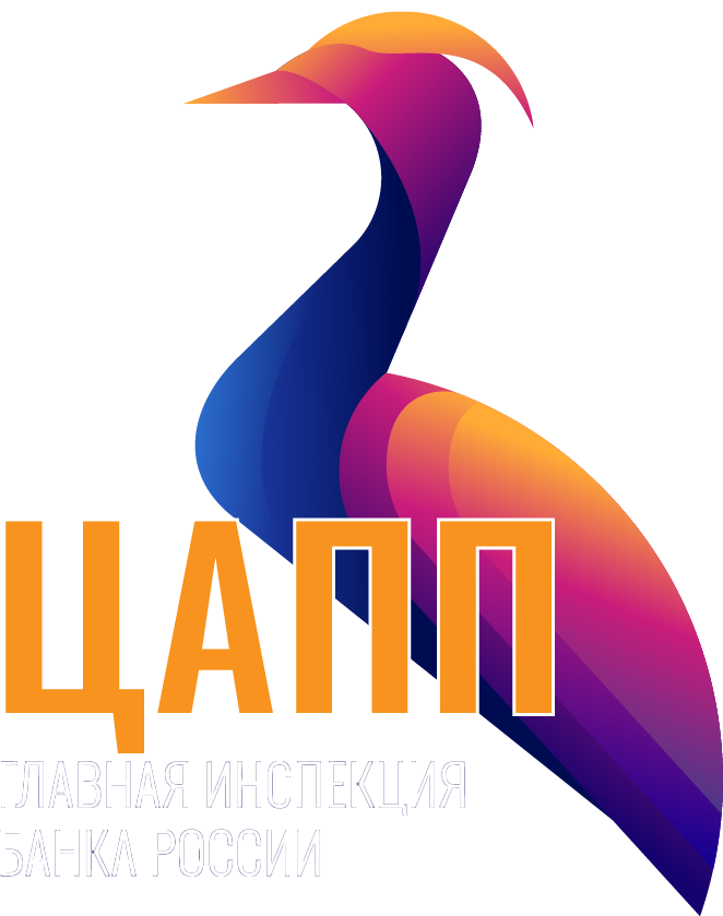 ЦАПП